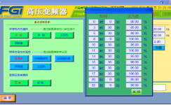 高壓變頻器PID控制壓力分時賦值功能的現場應用 